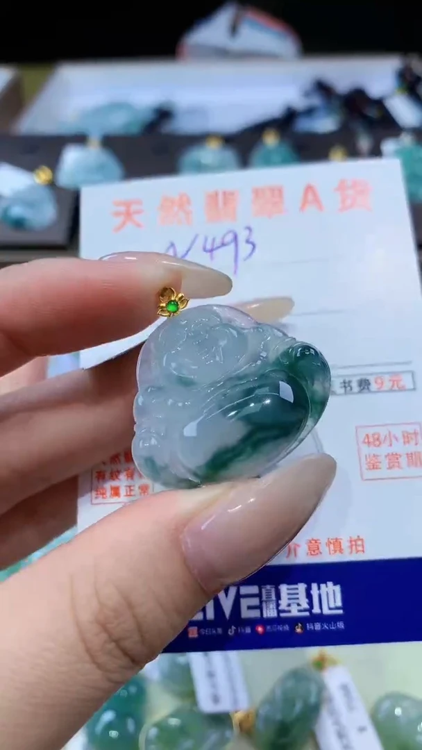 颈饰18K金镶嵌翡翠天然翡翠A货挂件