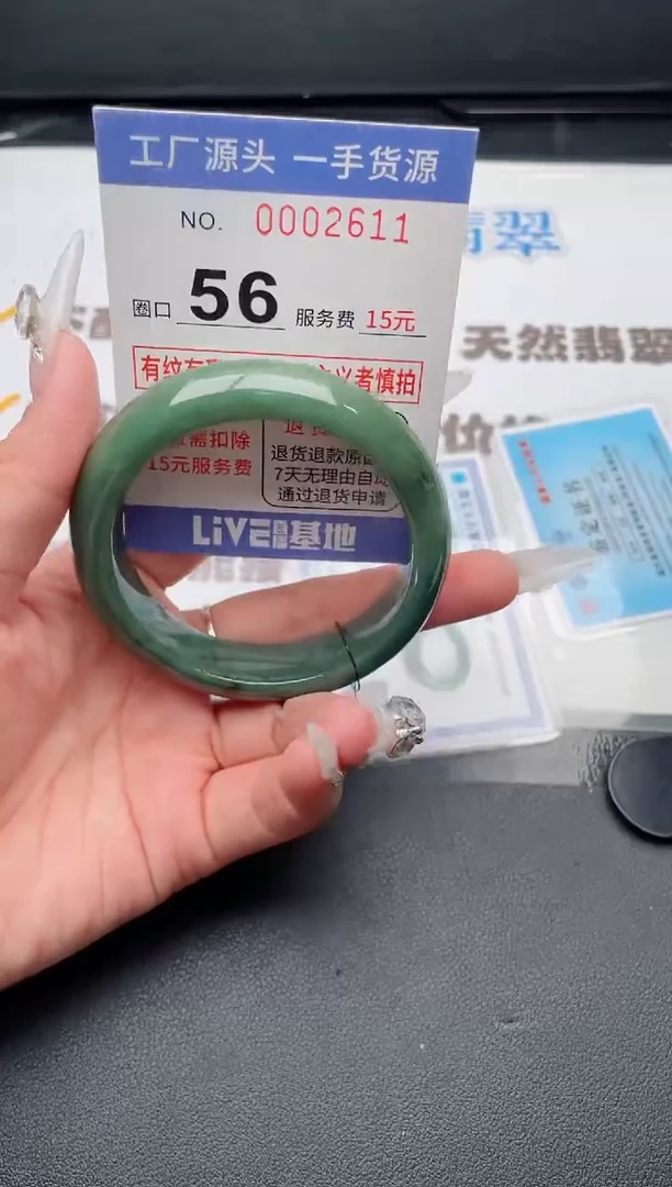 未镶嵌手镯翡翠翡翠手镯未镶嵌