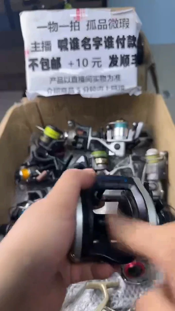 @***?一物一拍 孤品微瑕 以直播间展示为准