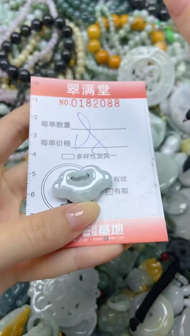 颈饰未镶嵌翡翠闪购0182088