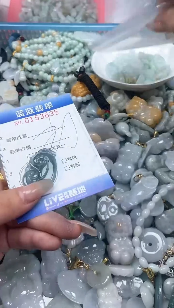 【闪购商品】翡翠颈饰未镶嵌闪购0153635多样性发其一