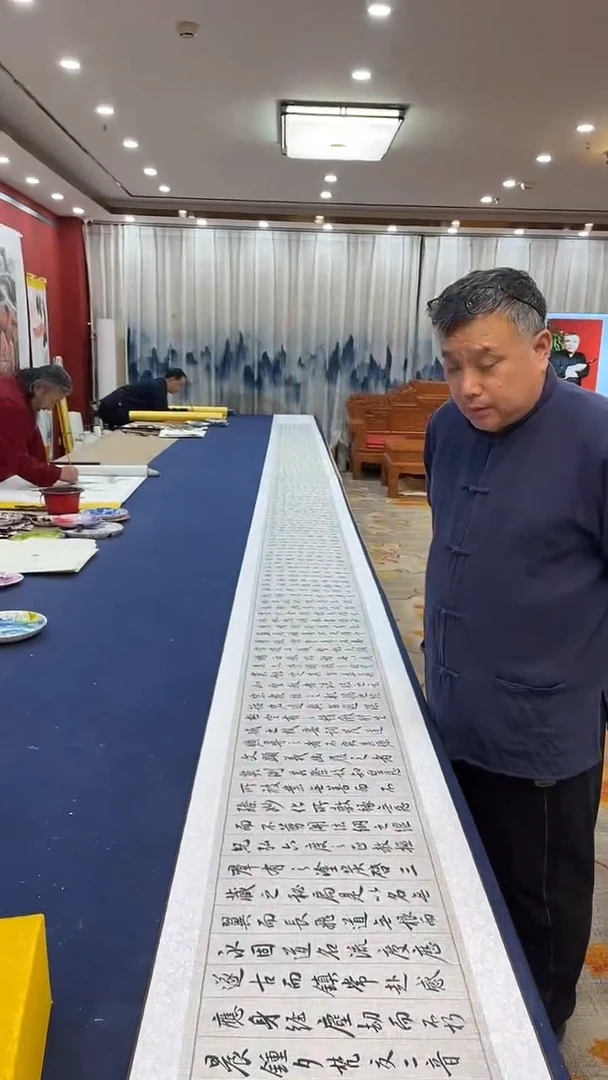 书法田双乐圣教序长卷