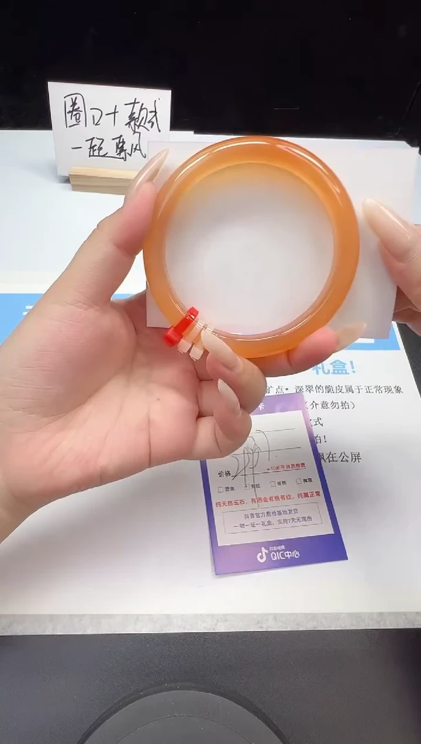 石英质玉手镯未镶嵌20--62.7  玛瑙玉髓