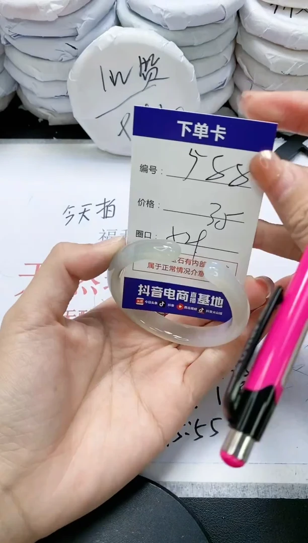 未镶嵌手镯玛瑙/玉髓588