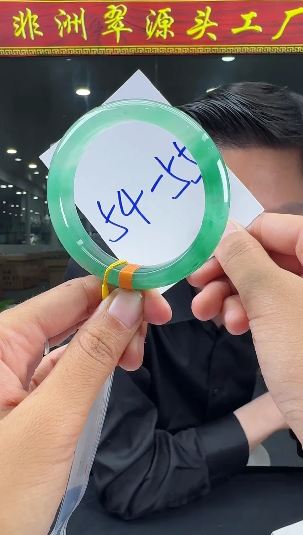 石英质玉（非洲翠）手镯未镶嵌109