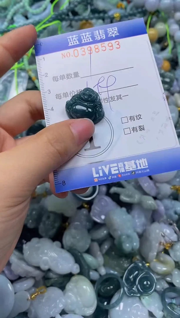 颈饰未镶嵌翡翠闪购0398593