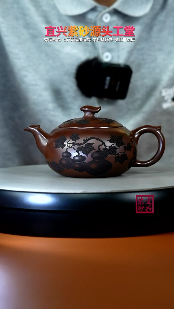 茶壶紫砂S级石红福禄喜寿西施230CC