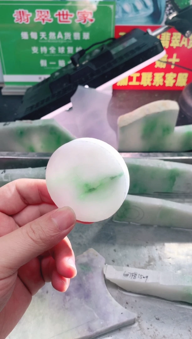 裸石翡翠翡翠多样性发货39