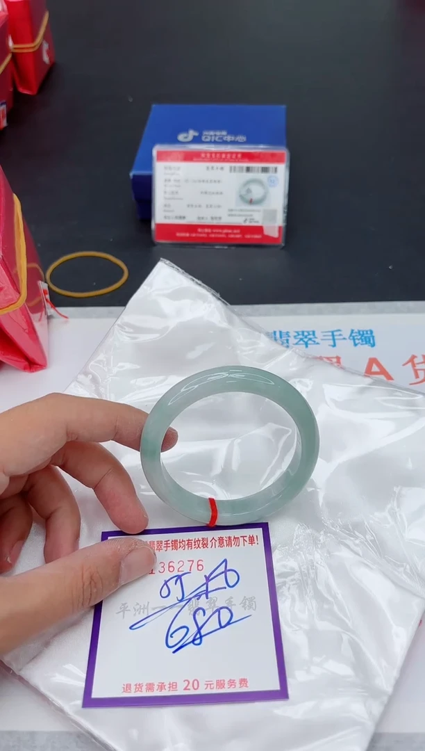 未镶嵌手镯翡翠1