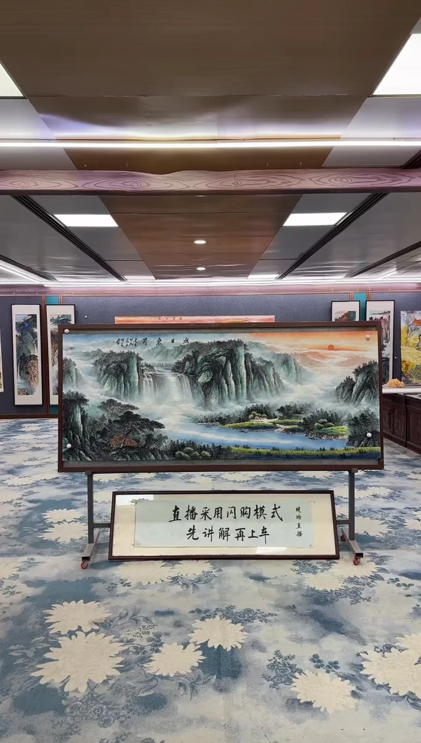 国画W-邵明义-小八尺-山水国画