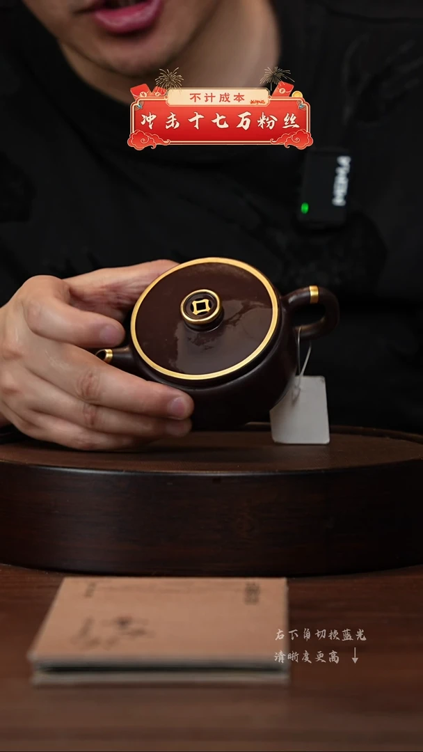 【闪购商品】紫砂茶壶宜兴紫砂壶h8952