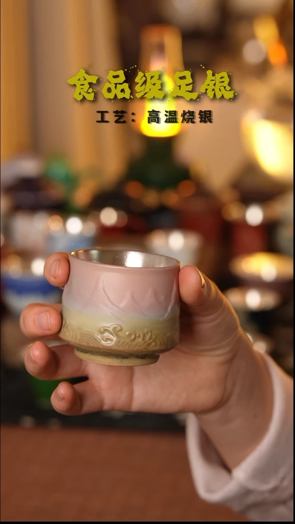 远山褐色999高温烧银