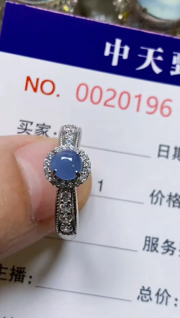 银S925镶嵌戒指翡翠/0196