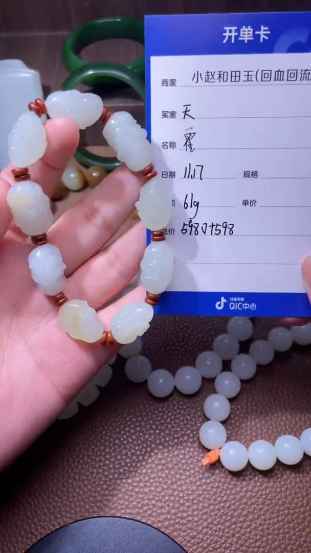 未镶嵌和田玉挂件天*健y297