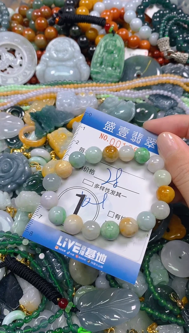 颈饰未镶嵌翡翠闪购0012892