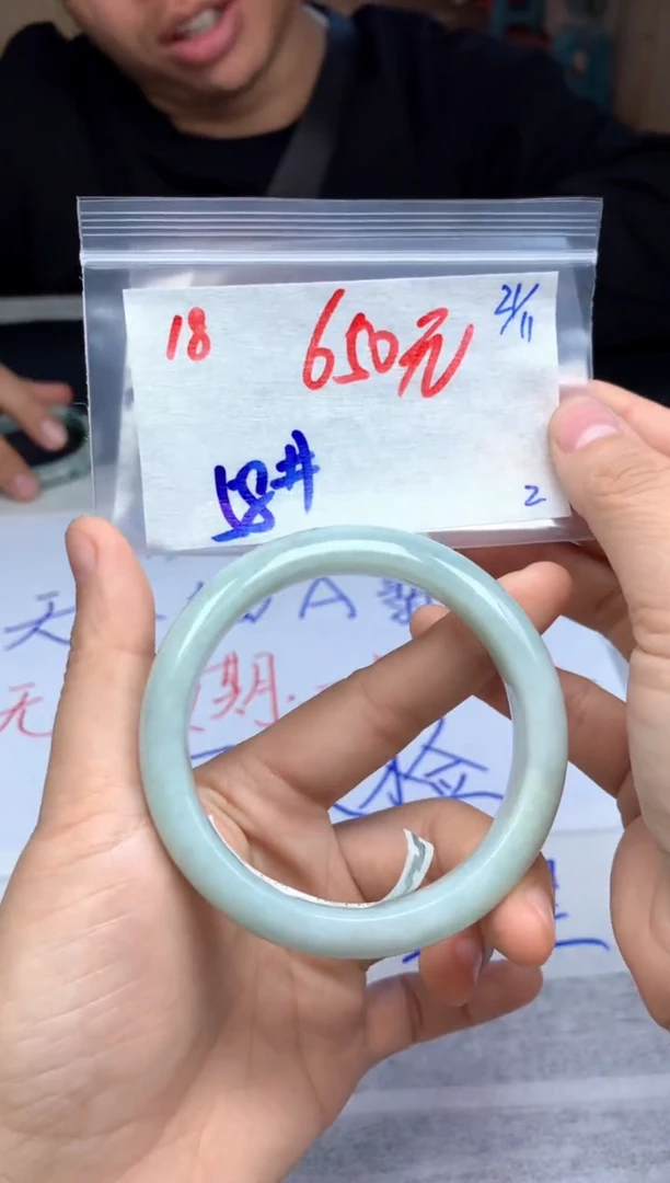 未镶嵌定制翡翠18毛货需精细抛光手镯拍一发一