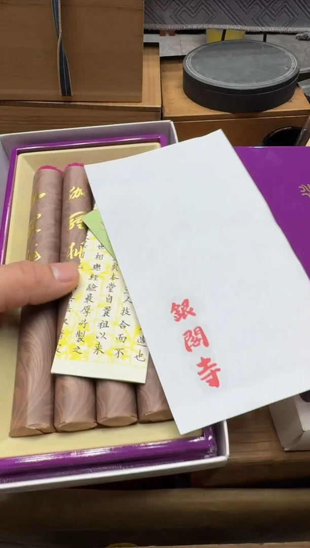 瓷器闪购商品 如图 中古品默认微瑕