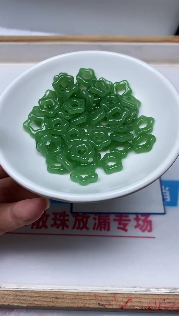 玛瑙/玉髓散珠未镶嵌M770 碧 玉 五角星6个8.8元