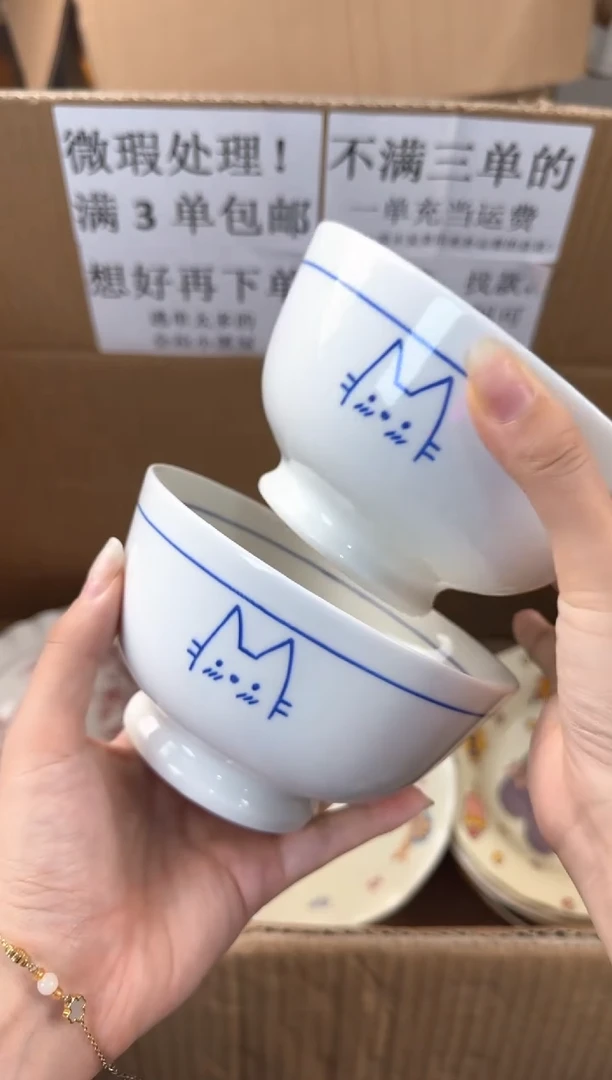 盘微瑕陶瓷处理！凑满3单包邮！【NO退NO换！完美主义勿拍！】