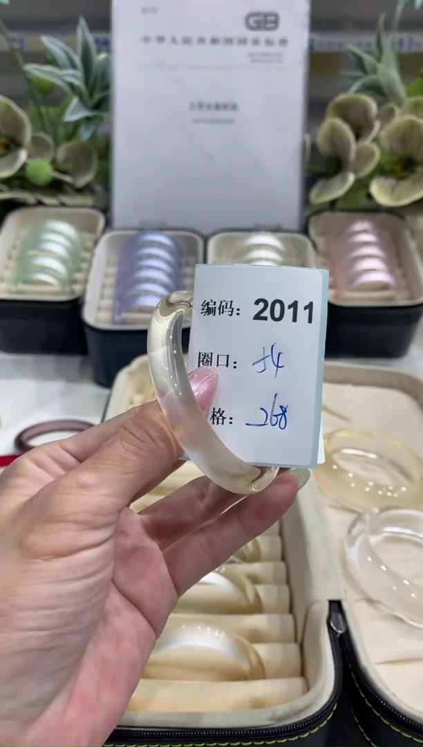 非金属无编码2011