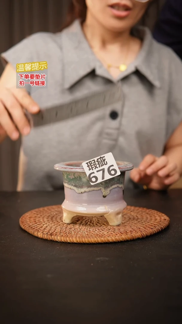 瓷片676 内口径约7  外高约7.5
