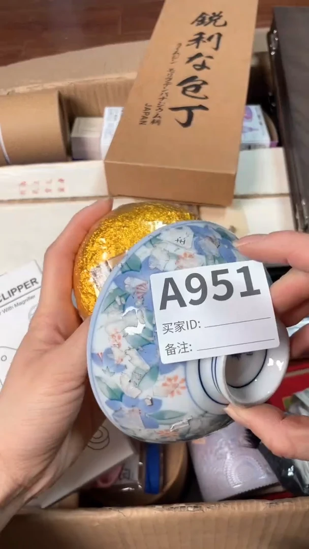 【闪购商品】瓷器瓷器瓷器瓷器