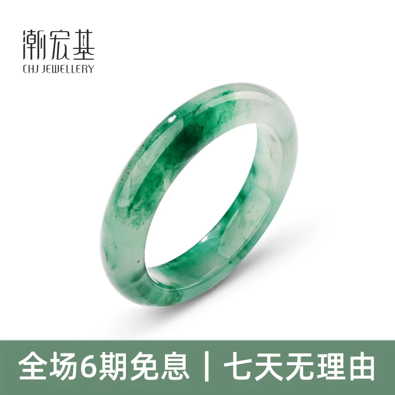 现货潮宏基天然正品飘花非洲翠手镯女款生日礼物送人