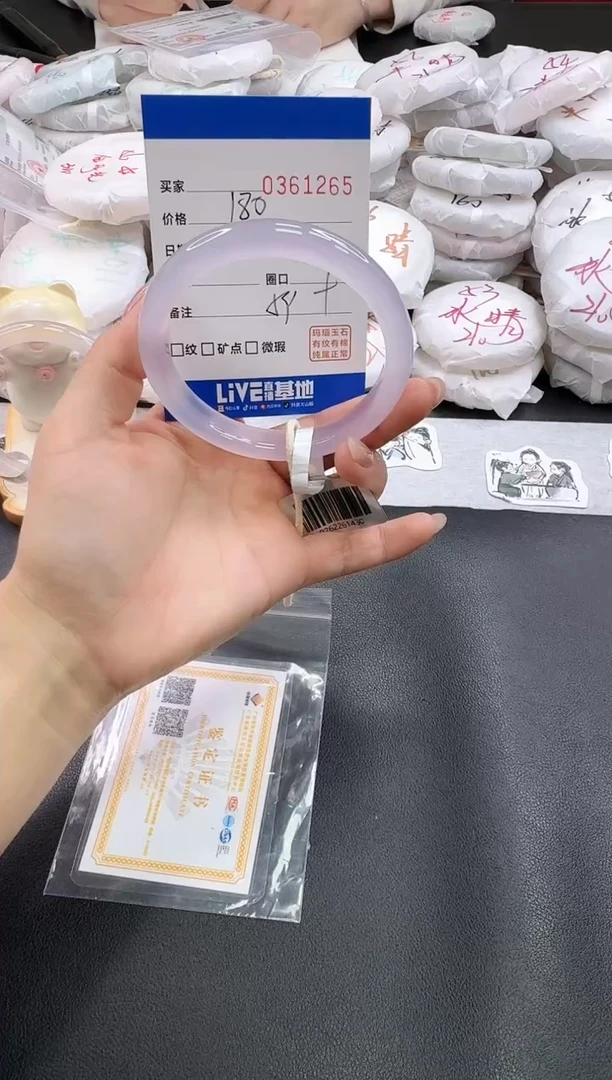 手镯玛瑙/玉髓未镶嵌1265