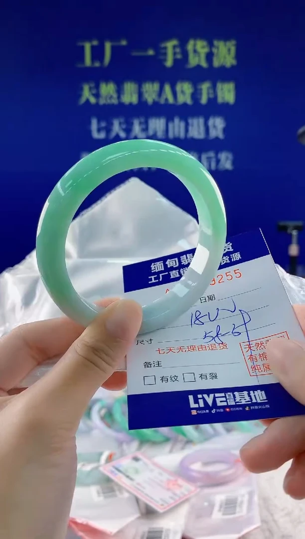 翡翠手镯未镶嵌55天然翡翠A货