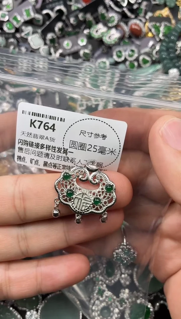 翡翠未镶嵌颈饰K764吊坠