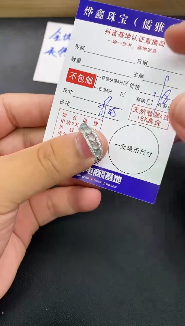 颈饰银S925镶嵌翡翠天然翡翠戒指A货