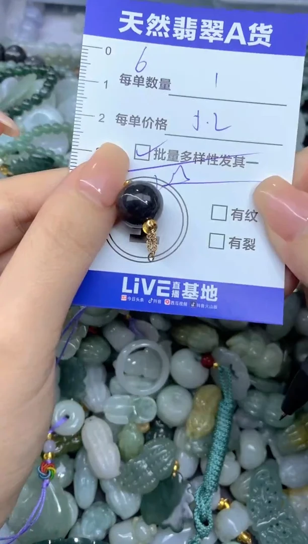 吊坠(不含链)未镶嵌翡翠天然翡翠A货批量多样性发一件