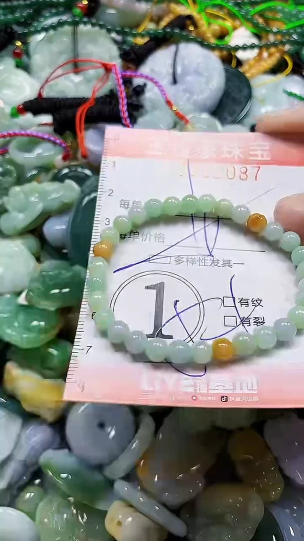 颈饰未镶嵌翡翠闪购0381087多样性发其一