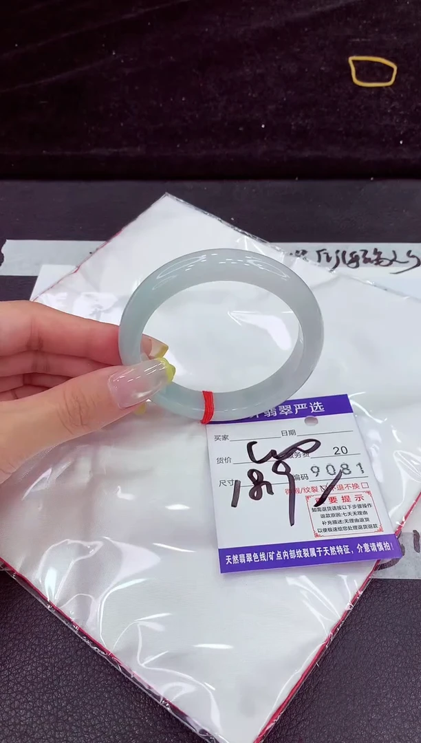 未镶嵌手镯翡翠111111111111
