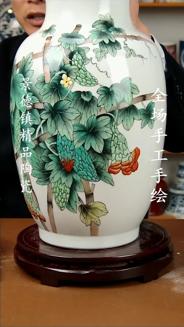 【闪购商品】瓶景德镇陶瓷摆件78