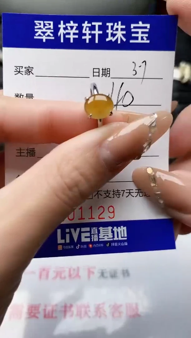 【闪购商品】翡翠戒指银S925镶嵌/1129