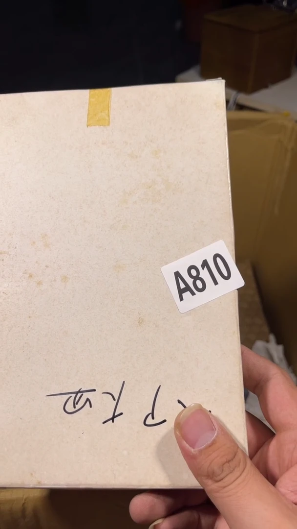 松***鼠瓷器瓷器瓷器瓷器瓷器810