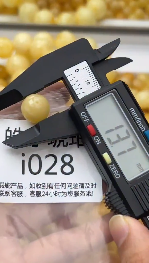 裸石蜜蜡未镶嵌天然蜜蜡微瑕珠子 假一赔万