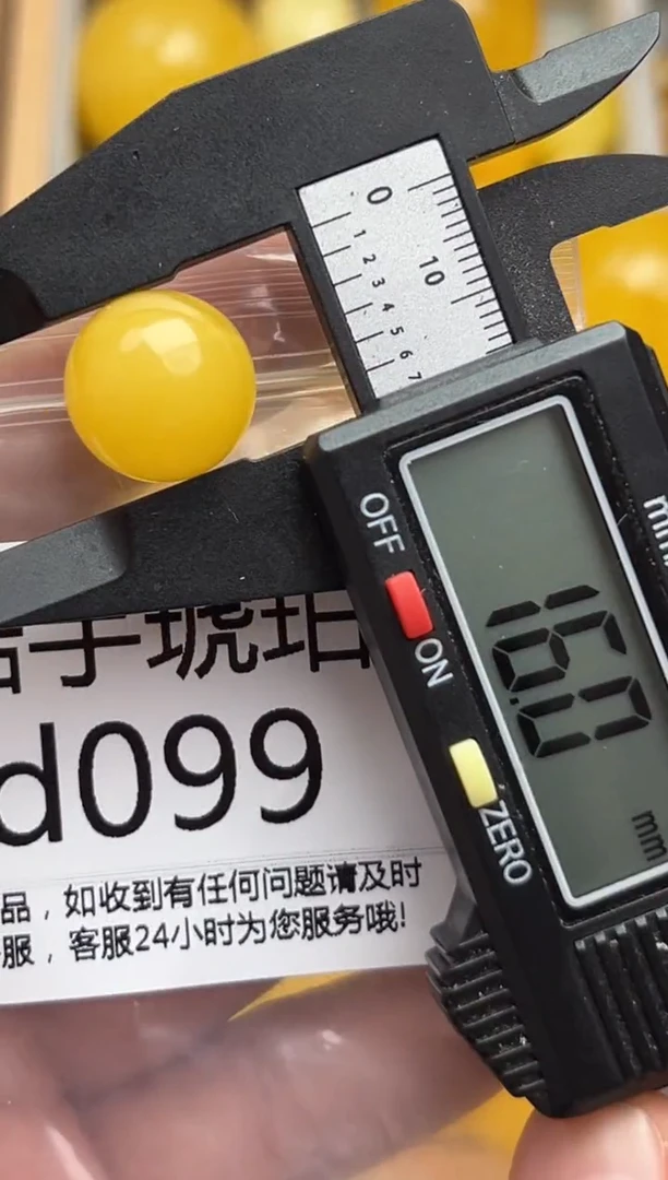 裸石蜜蜡未镶嵌天然蜜蜡微瑕珠子 假一赔万