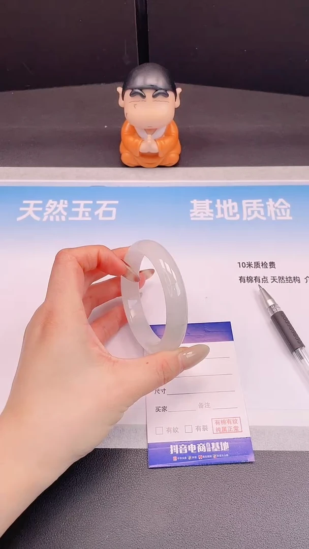 未镶嵌手镯石英质玉H1-56