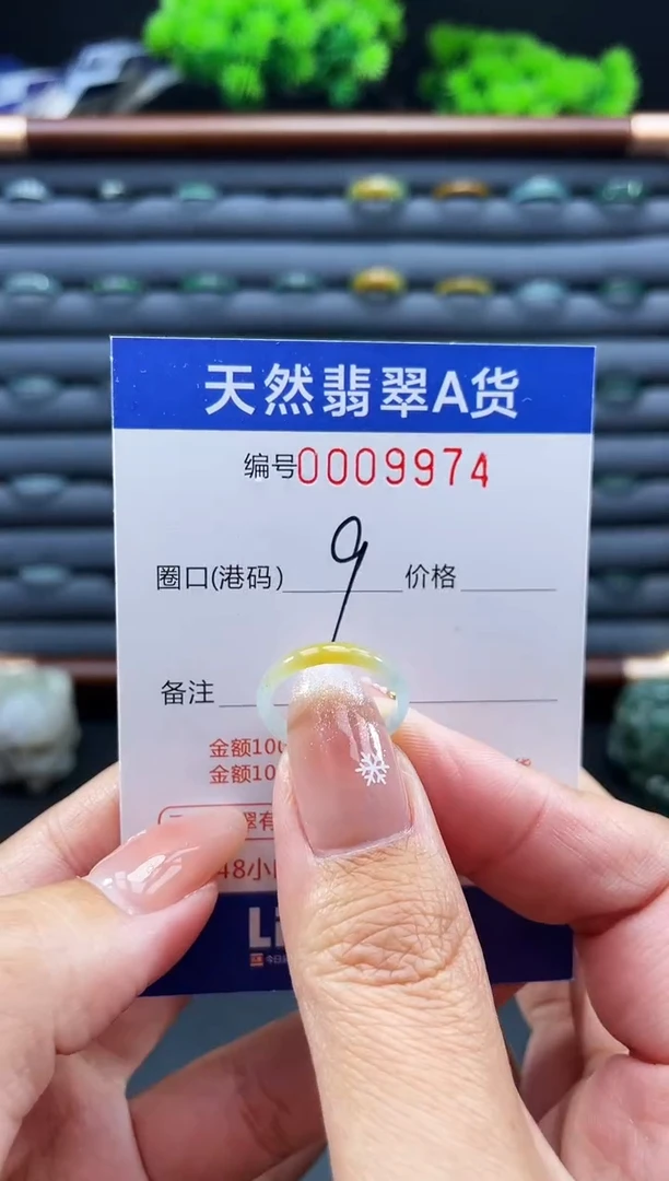 未镶嵌戒指翡翠戒圈