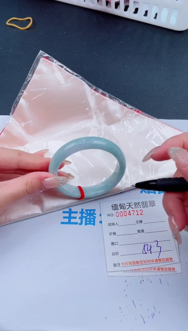 未镶嵌手镯翡翠57天然翡翠手镯