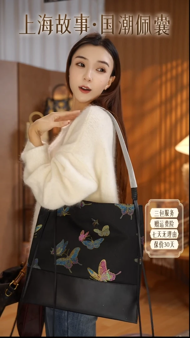 猪剖层皮革ND2581129748102宋锦华章·国风手挎包蝴蝶