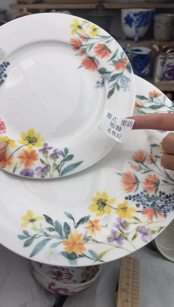 瓷片默认微瑕，看清尺寸品相再拍
