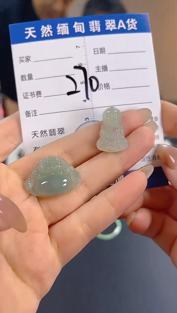 颈饰未镶嵌翡翠纯天然缅甸翡翠A货
