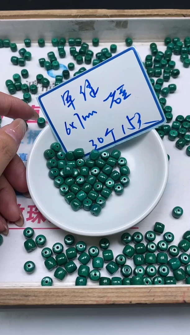 手饰玛瑙未镶嵌B1791高瓷绿老6*7mm30个15元