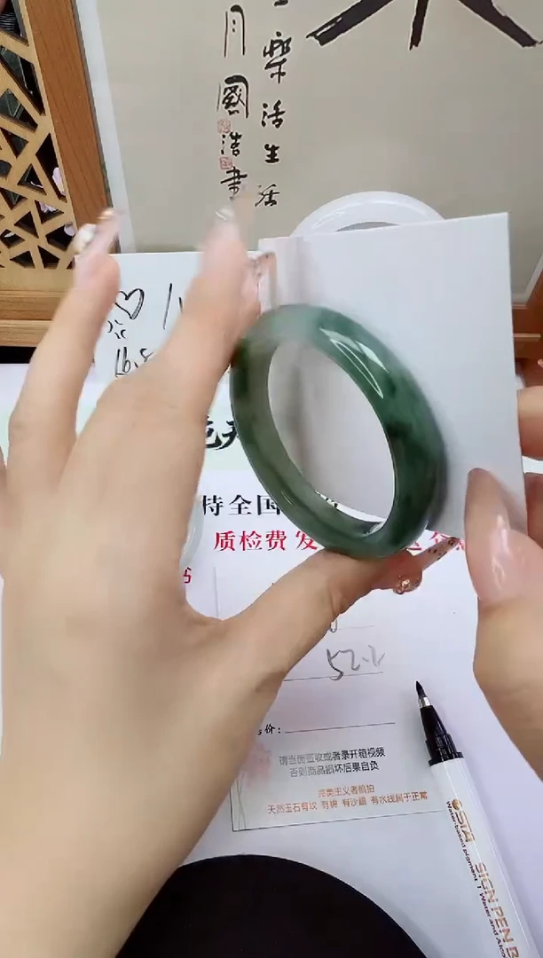 未镶嵌手镯石英质玉118-52/53