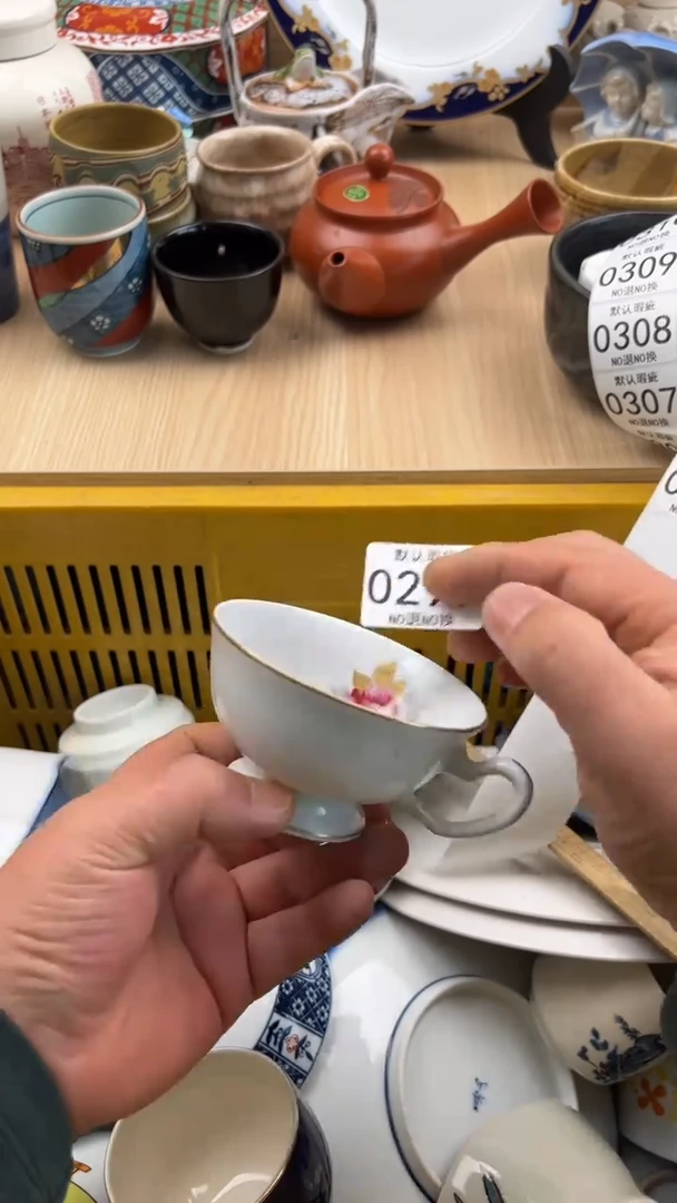 299 默认微瑕，满20元包邮