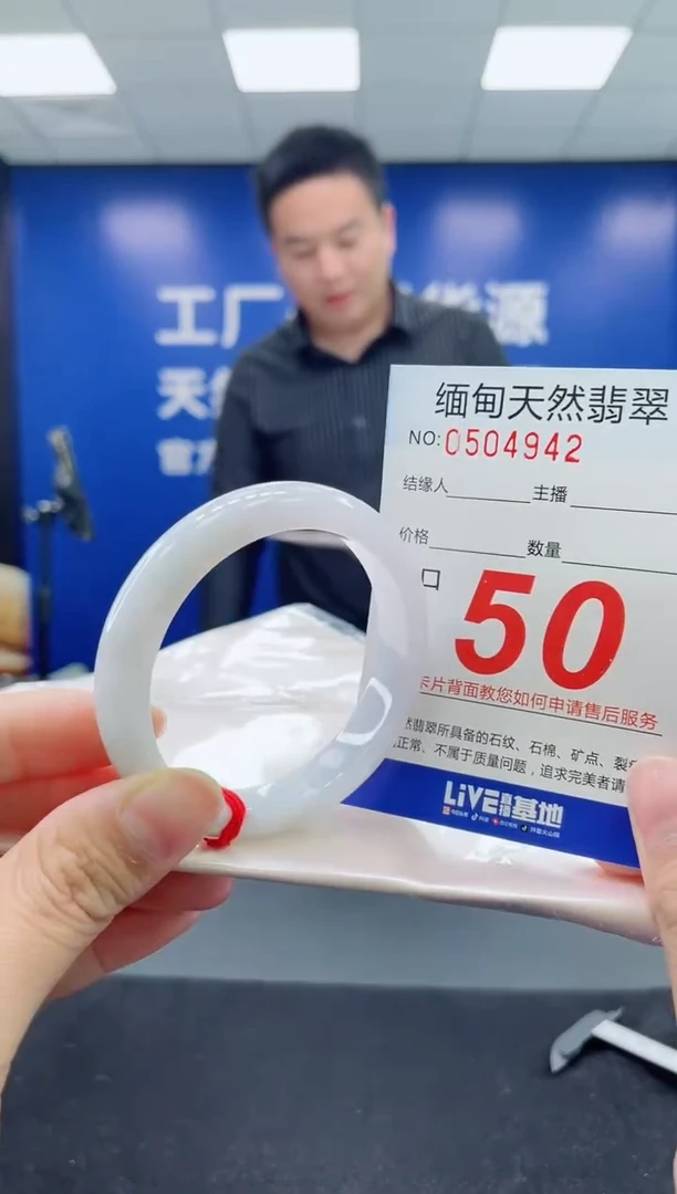 未镶嵌手镯翡翠天然翡翠手镯