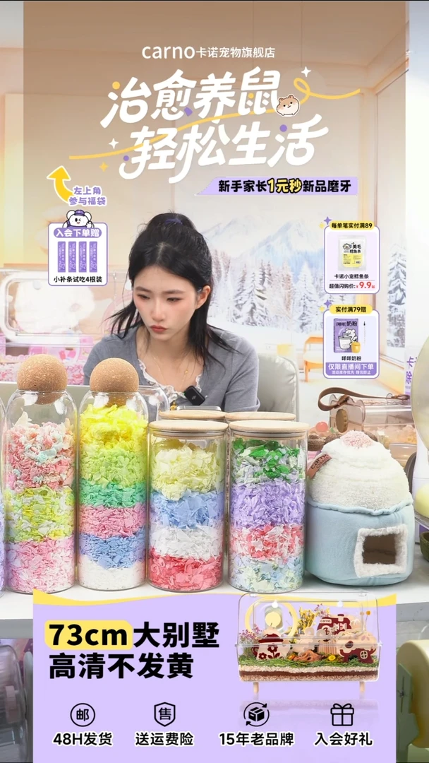 空*·小香菇磨牙零食